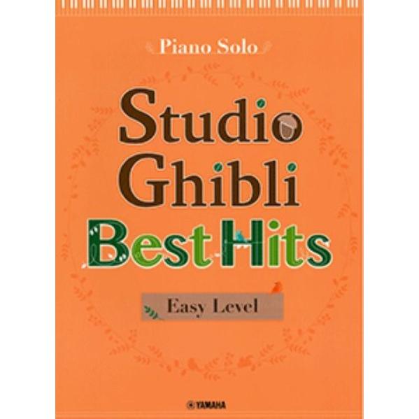 ピアノ 楽譜 omnibus | [ヤマハグローバル版] Studio Ghibli Best Hi...
