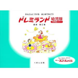 Squier (楽譜・書籍) ドビュッシー/ピアノ曲集 4 (安川加寿子校註