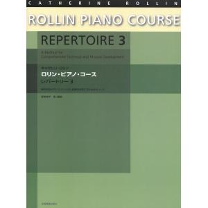 ピアノ 楽譜 キャサリン・ロリン | ロリン・ピアノ・コース