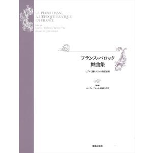 東進 数学の真髄ー基本原理追求編ー文理共通 PART1/2 Vol.1/2 テキスト