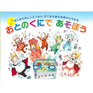 Squier (楽譜・書籍) ドビュッシー/ピアノ曲集 4 (安川加寿子校註