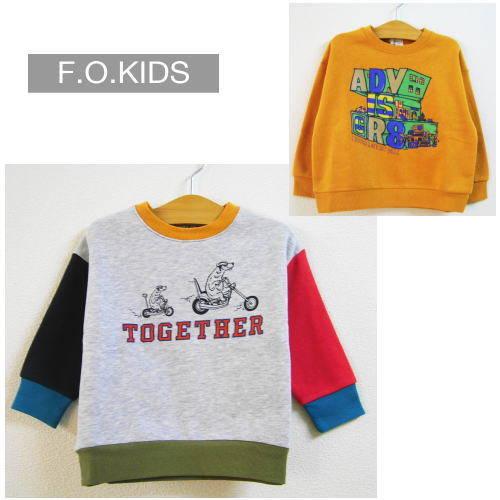 エフオーキッズ F.O.KIDS カラバリグラフィックトレーナー 子供服 男の子 メール便OK 50...