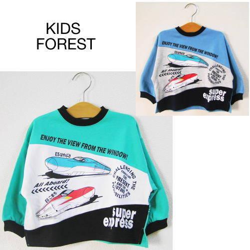 キッズフォーレ Kids Forest 裏毛新幹線トレーナー メール便OK 50%OFF