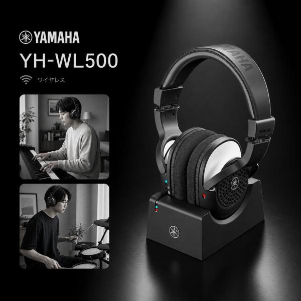 【7/12まで★超Paypay祭】ヤマハ YAMAHA YH-WL500 楽器用ステレオワイヤレスヘ...
