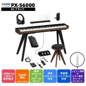 長期5年保証付】CASIO(カシオ) PX-S7000BK ブラック Privia 電子ピアノ