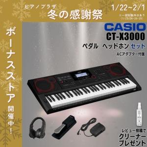 CASIO（カシオ） 【最短明日届く】カシオ キーボード CT-S1 カシオ