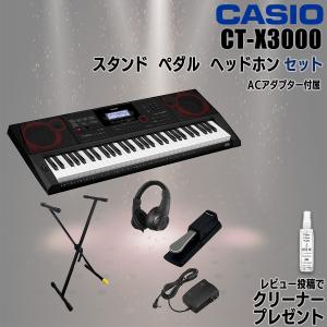 CASIO（カシオ） キーボード 電子ピアノ CT-S400 61鍵盤 CTS400