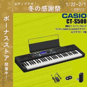 Casio CTS1 61鍵盤 電子キーボード 楽天市場】CASIO CT-S1 キーボード61鍵盤【お手入れクロス付き】【送料