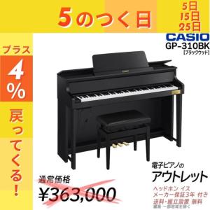 YAMAHA（ヤマハ） 電子ピアノ クラビノーバ 88鍵盤 CLP-885B ブラック