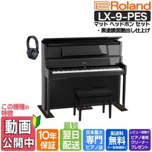 電子ピアノ 88鍵盤 ヘッドホン付の買取情報