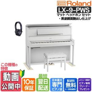 電子ピアノ 88鍵盤 ヘッドホン付の買取情報