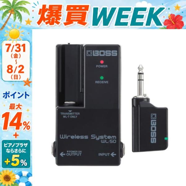 【7/12まで★超Paypay祭】【箱傷アウトレット】【最短翌日お届け】BOSS ボス Wirele...