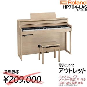 ローランド（Roland） DP603 NBS / roland 電子ピアノ 新色ナチュラル