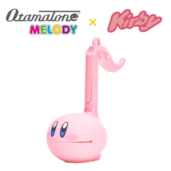 【最短翌日お届け】オタマトーン メロディ カービィVer. Otamatone MELODY Kir...