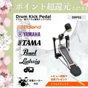 ローランド（Roland） 【2/27〜爆買WEEK】【最短翌日お届け】Roland