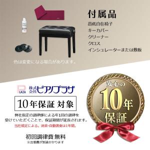 【クリスタル グランドピアノ】PIANOLI ...の詳細画像3