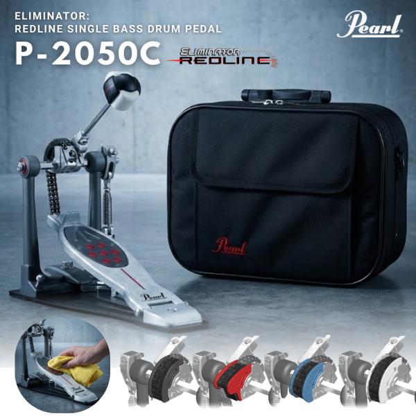 【最短翌日お届け】Pearl パール ドラム キックペダル シングル P2050C