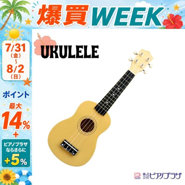 【7/10〜★超Paypay祭】ウクレレ UK100 全長53cm Amabile【展示品】【中古】