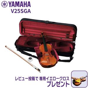 YAMAHA バイオリン V25SGA セットの高価買取価格