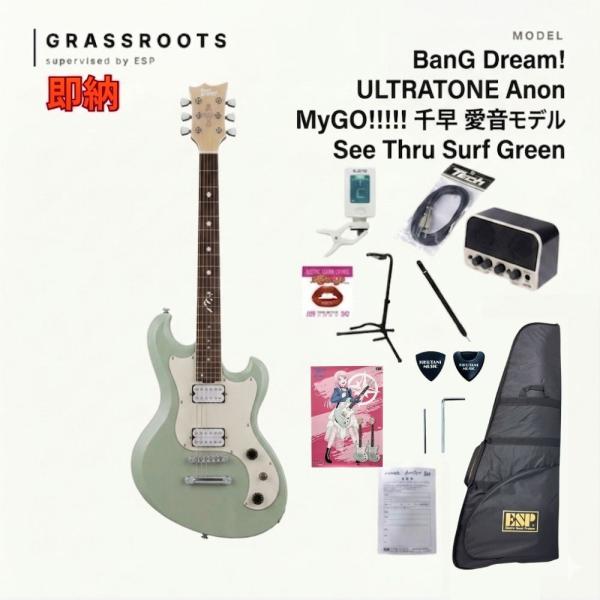 【正規品・送料無料】ESP×バンドリ！ BanG Dream! ULTRATONE Anon エレキ...