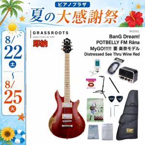 【正規品・送料無料】ESP×バンドリ！ BanG Dream! POTBELLY FM Rana エレキギター MyGO!!!!! 要 楽奈モデル Distressed See Thru Wine Red ESP｜ピアノプラザ