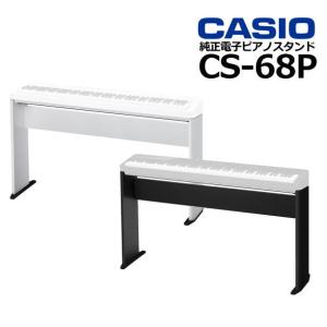 CASIO カシオ CASIO 「本体別売】カシオ電子ピアノPX-Sシリーズ CASIO カシオ CASIO 「本体別売】カシオ電子ピアノPX-Sシリーズ