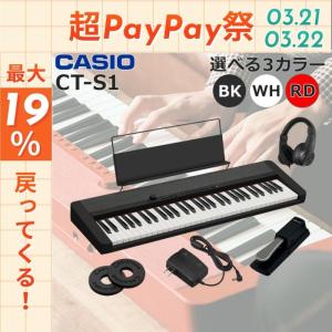 CASIO（カシオ） CS-68P BK 電子ピアノ スタンド PX-S1100/PX-S3100/PX