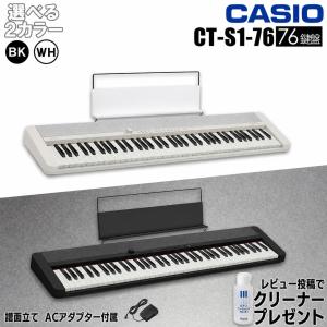 CASIO（カシオ） CS-4B キーボードスタンド CS4B : ECカレント - 通販