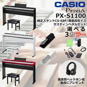 CASIO カシオ CASIO カシオ電子ピアノCDP-S100対応スタンド CS CASIO カシオ CASIO カシオ電子ピアノCDP-S100対応スタンド CS