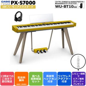 電子ピアノ カシオのランキングTOP100 - 人気売れ筋ランキング - Yahoo 