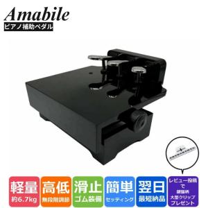 アシストペダル部品:アシストハイツール(HS-V)用 スプリング×2 アシストペダル部品:アシストハイツール(HS-V)用 スプリング×2