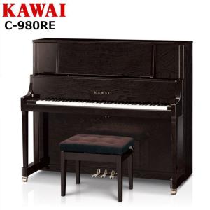 【不要ピアノ引取処分無料】KAWAI カワイ アップライトピアノ 新品 C-980RE｜pianoplaza