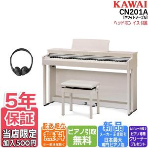 KAWAI 電子ピアノ 88鍵盤 新品 カワイ CA401A プレミアム KAWAI 電子ピアノ 88鍵盤 新品 カワイ CA401A プレミアム