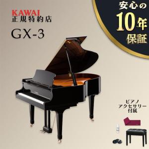 KAWAI 【送料無料】【新品】【KAWAI正規特約店】KAWAI カワイ アップ