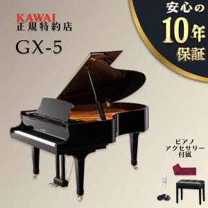KAWAI 【送料無料】【新品】【KAWAI正規特約店】KAWAI カワイ アップ