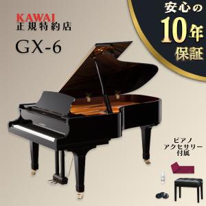 KAWAI 【送料無料】【新品】【KAWAI正規特約店】KAWAI カワイ アップ