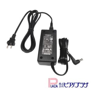 【最短翌日お届け】カワイ 電子ピアノ ピアノ消音装置用 純正 電源アダプター PS-154｜pianoplaza