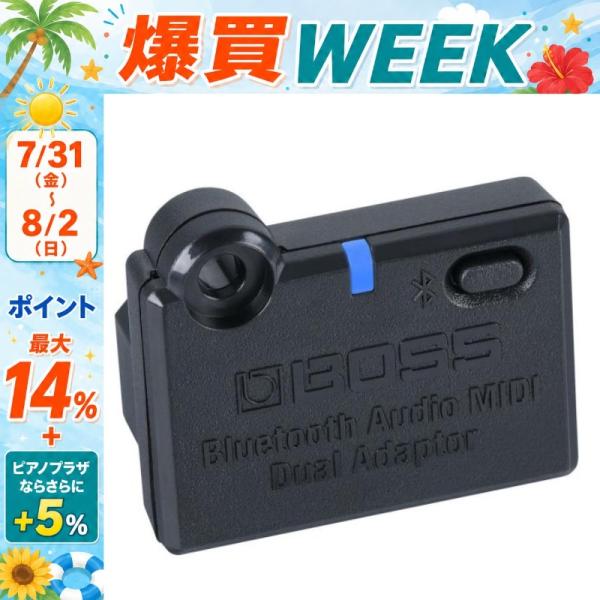 【7/12まで★超Paypay祭】【最短翌日お届け】BOSS BT-DUAL Bluetooth A...