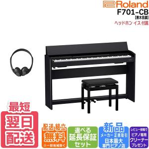 KORG（コルグ） コルグ/電子ピアノ/micro piano/Bランク/75【中古