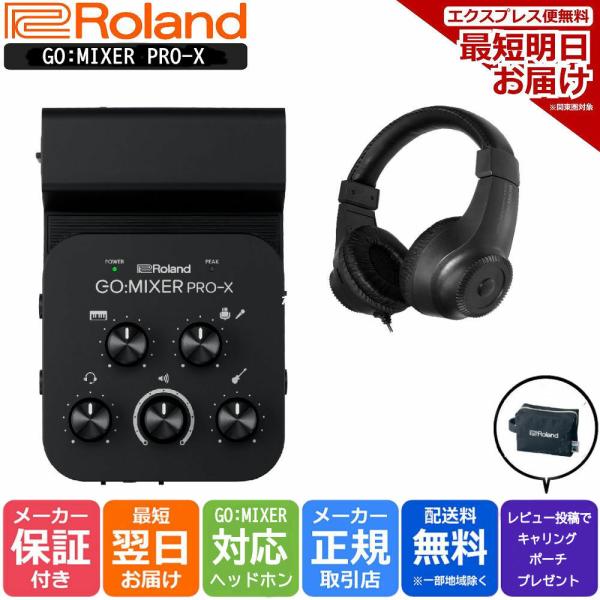 【最短翌日お届け】【ヘッドホンBH-181セット】ローランド GO:MIXER PRO-X モバイル...