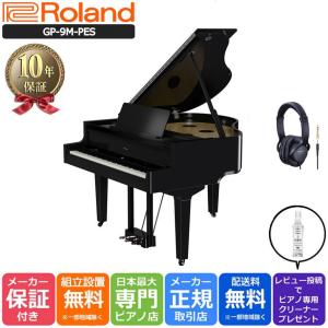 ローランド（Roland） 【爆買WEEK 3/1まで！】【新品】電子ピアノ 88