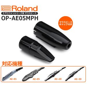 【5/30〜★ポイント最大19％】【最短翌日お届け】Roland ローランド エアロフォン 交換用マウスピース OP-AE05MPH【AE-01・AE-05・AE-20・AE-30対応 】｜ピアノプラザ