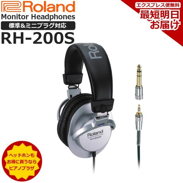 【7/12まで★超Paypay祭】【最短翌日お届け】Roland ローランド モニターヘッドホン R...