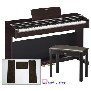 【最短翌日お届け】 【マットセット】ヤマハ YAMAHA 電子ピアノ ARIUS アリウス YDP-145R ニューダークローズウッド調 88鍵盤｜ピアノプラザ