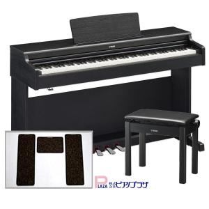 【最短翌日お届け】 【マットセット】ヤマハ YAMAHA 電子ピアノ ARIUS アリウス YDP-165R ニューダークローズウッド調 88鍵盤｜ピアノプラザ