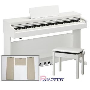 【値下げして再掲載】YAMAHA 電子ピアノ ARIUS ホワイトアッシュ 調仕上げ YDP-165R 88鍵盤 ARIUS 【組立・設置無料】YAMAHA/ヤマハ 電子ピアノ ARIUS/アリウス