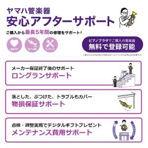 【新品をお届け・純正品】ヤマハ YAMAHA ...の詳細画像4