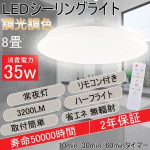 アイリスオーヤマ Led シーリングライト の電池交換の商品一覧 通販 Yahoo ショッピング
