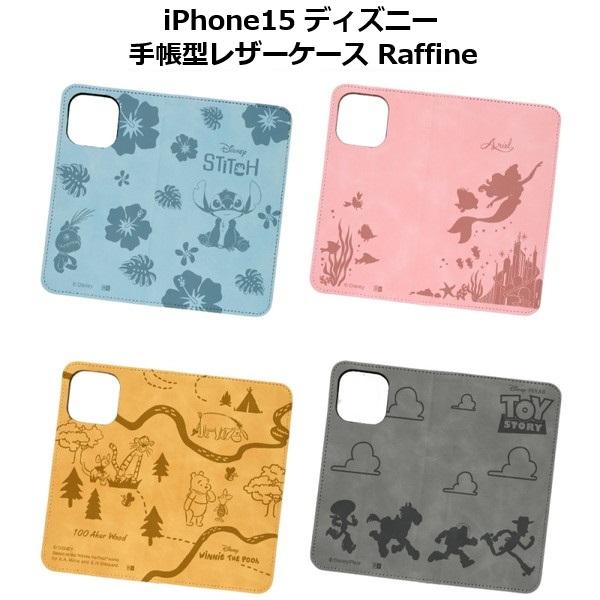 iPhone15 ディズニー 手帳型レザーケース Raffine
