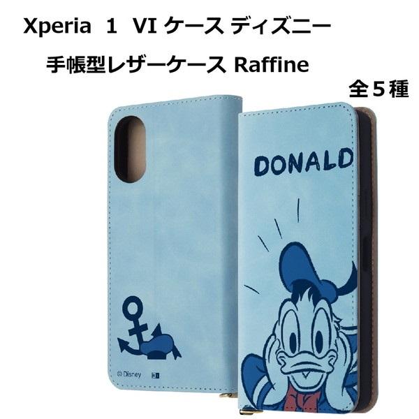 Xperia 1 VI ケース ディズニー 手帳型レザーケース Raffine 送料無料